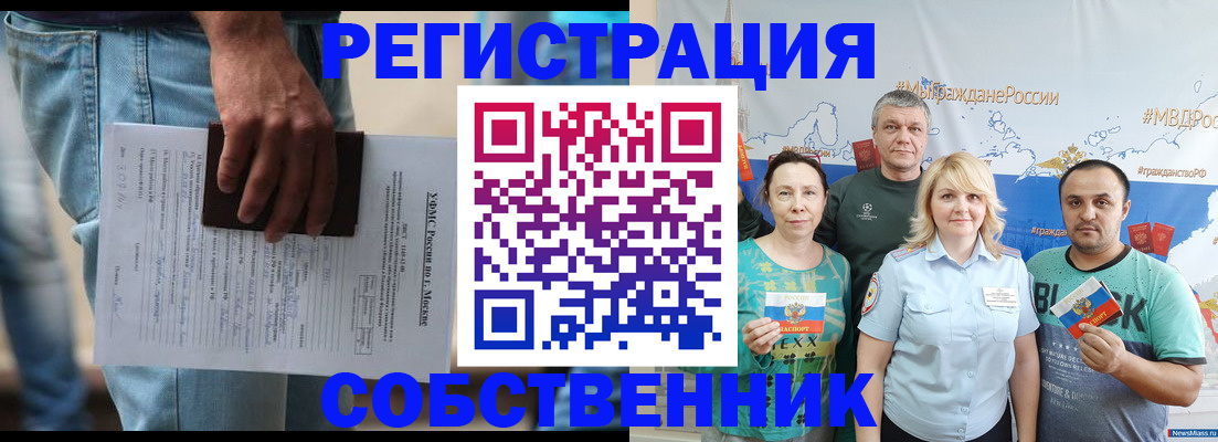 регистрация для дет. сада в Щучье